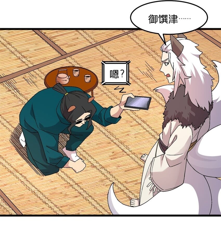 79 你们怎么哭了？29