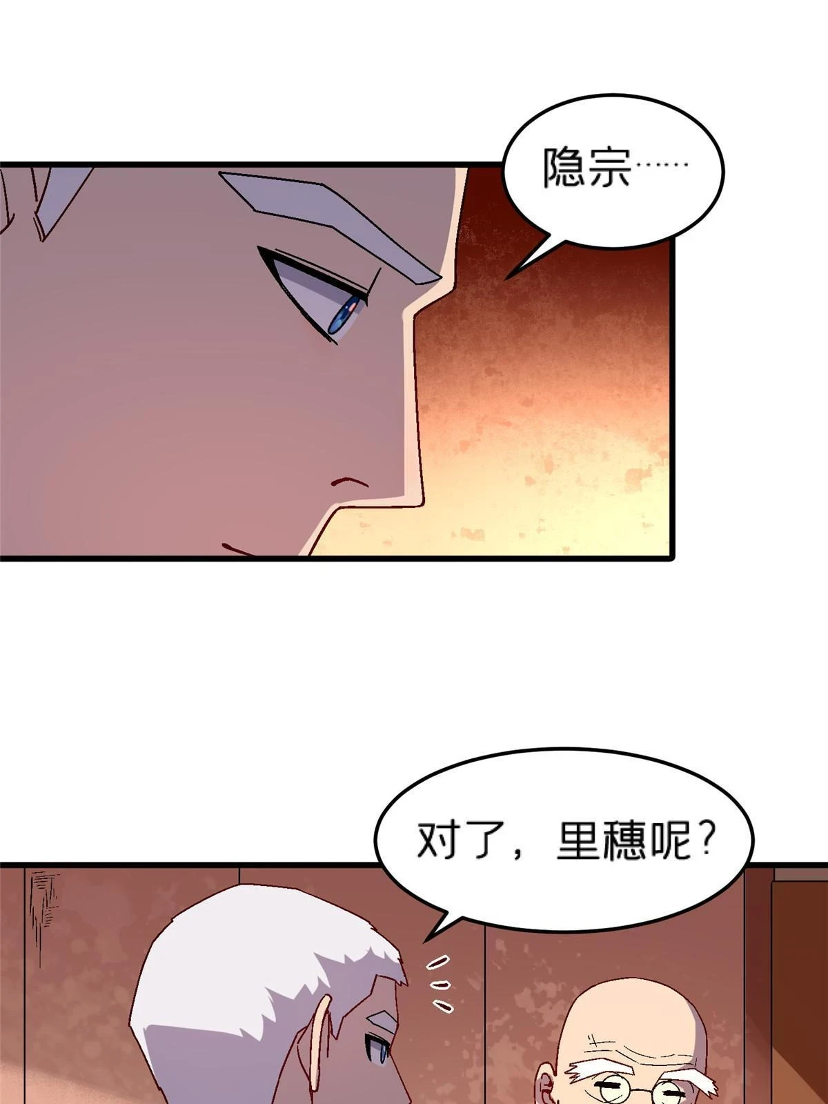 61 嘤30