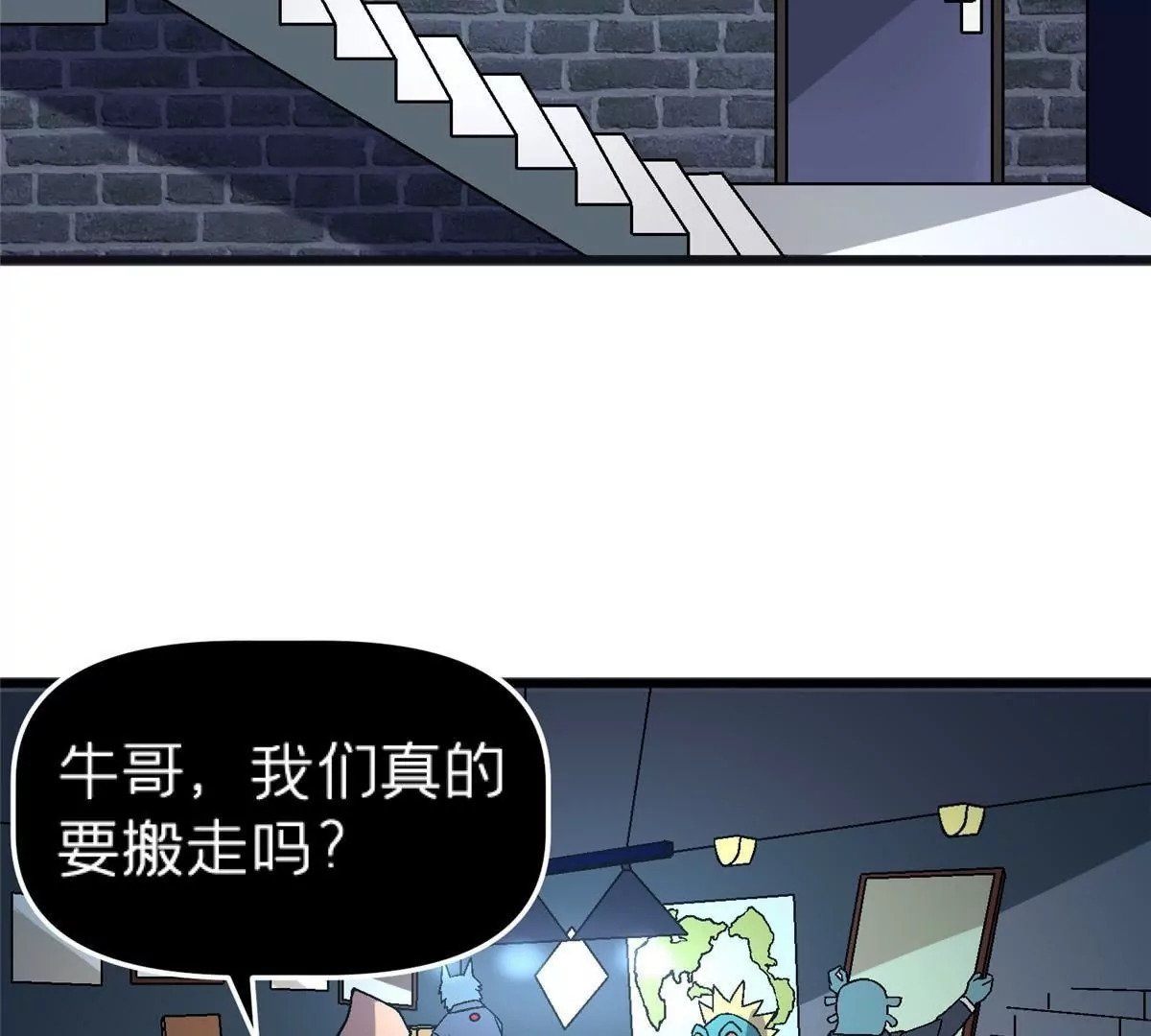 73 毕竟小僧不是坏人10