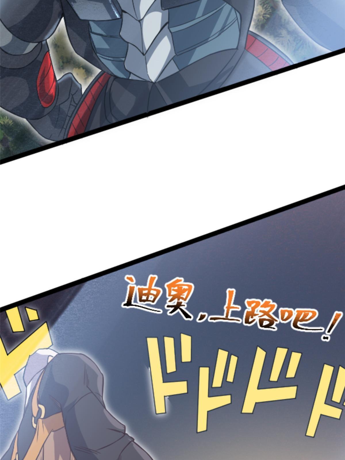 07 心正 你也火了67