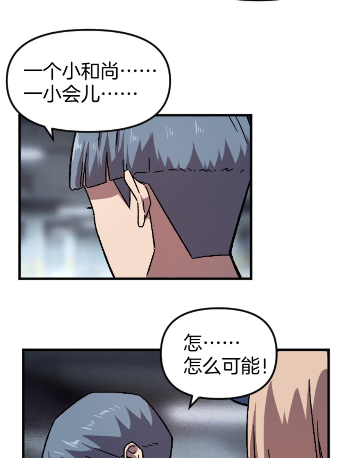 23 明星青年24