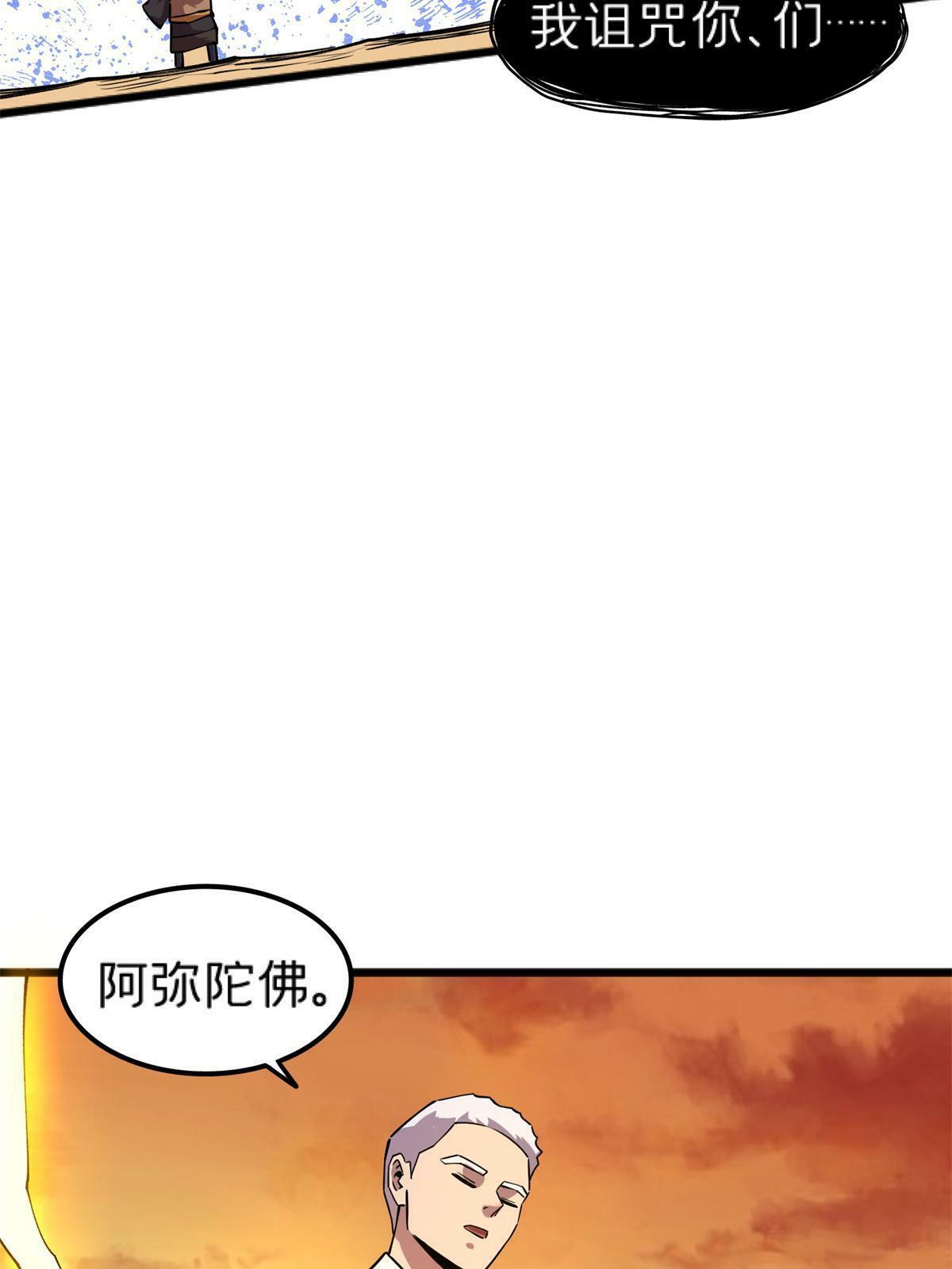 69 一日千里？40
