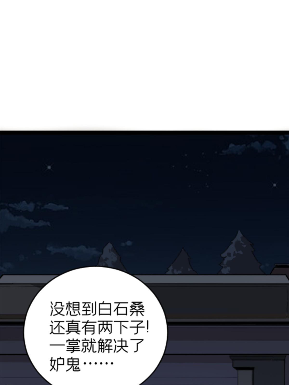 07 心正 你也火了2