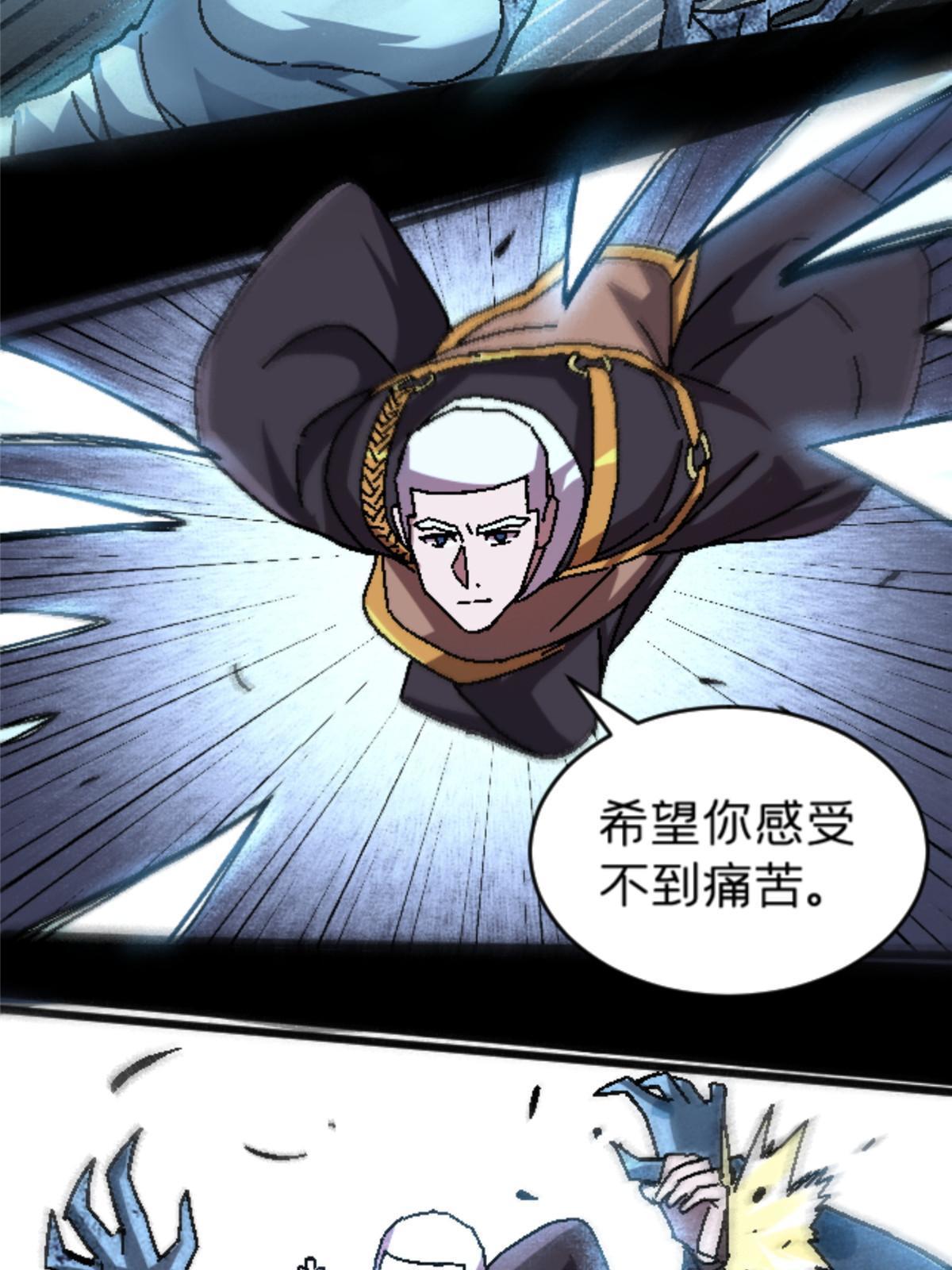20 痛51