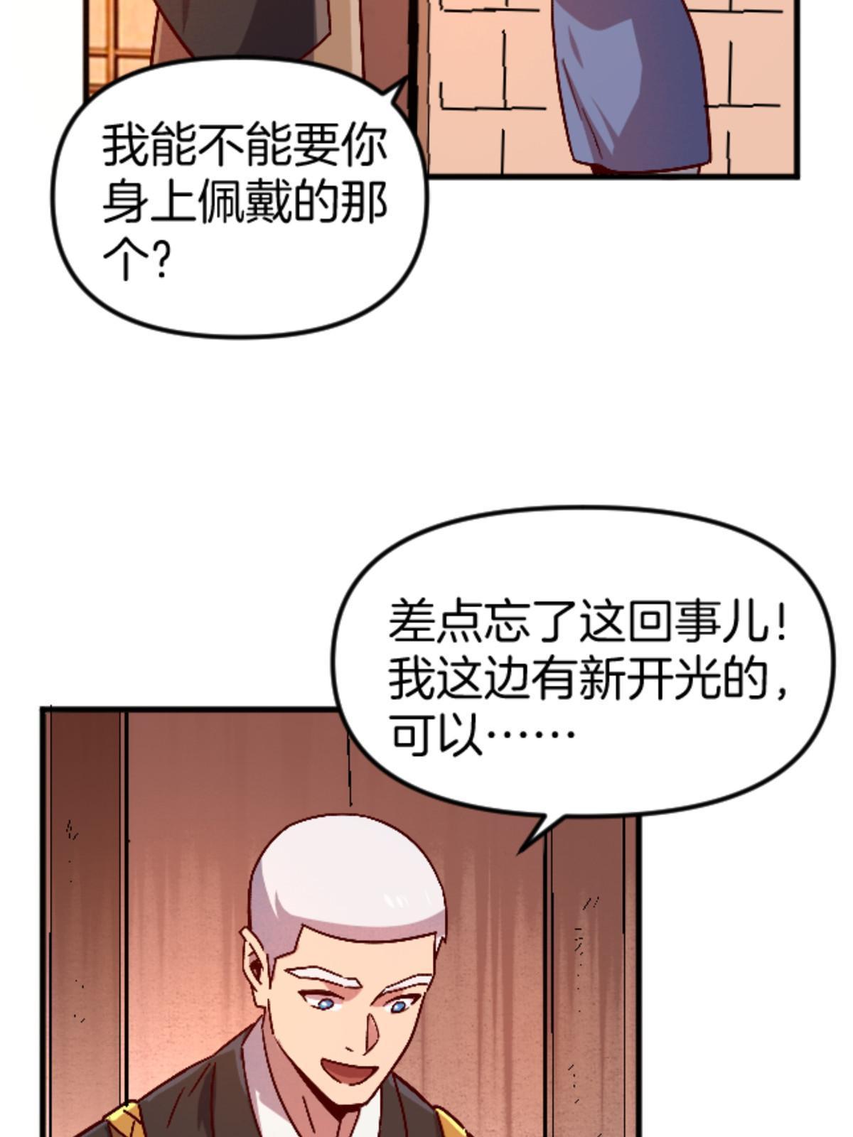 23 明星青年46
