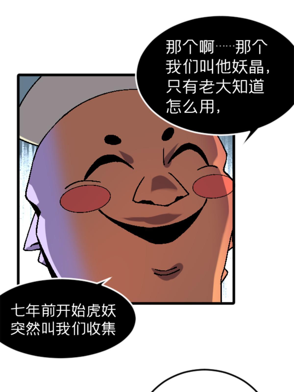 36 七年前15