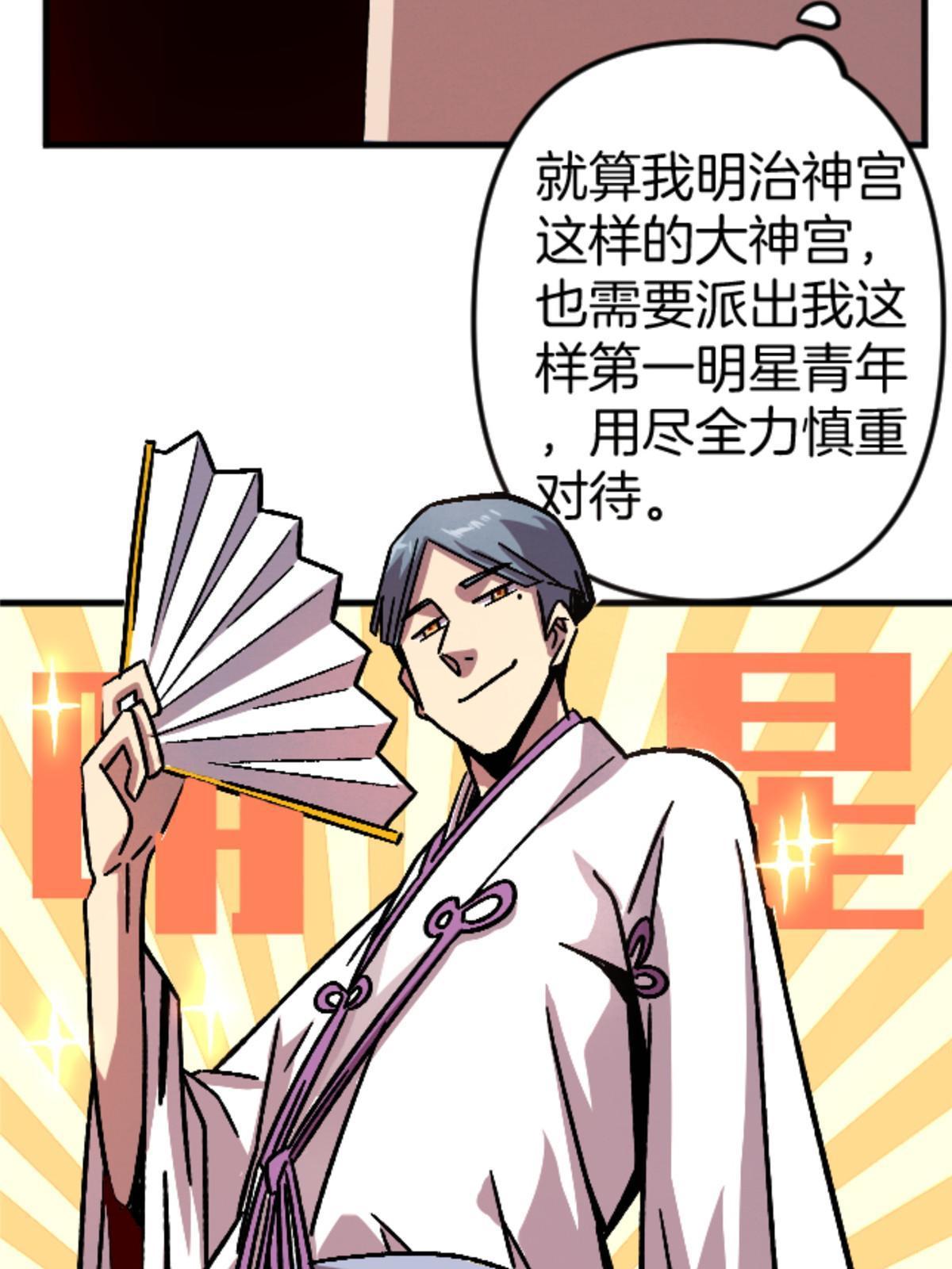 23 明星青年26