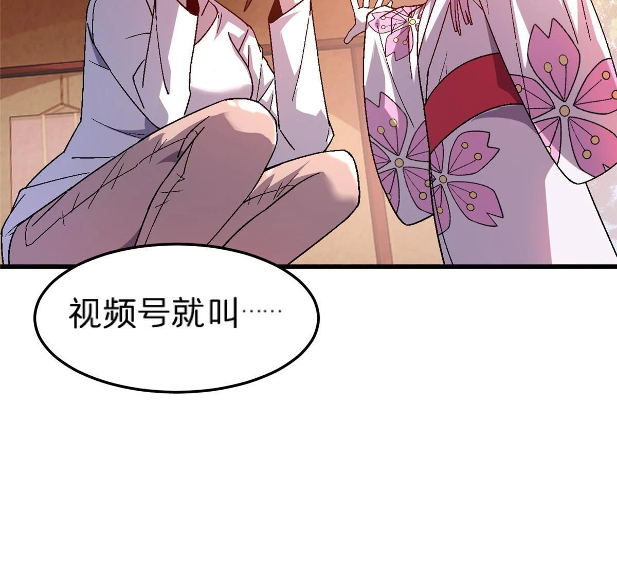 63 夫妻7