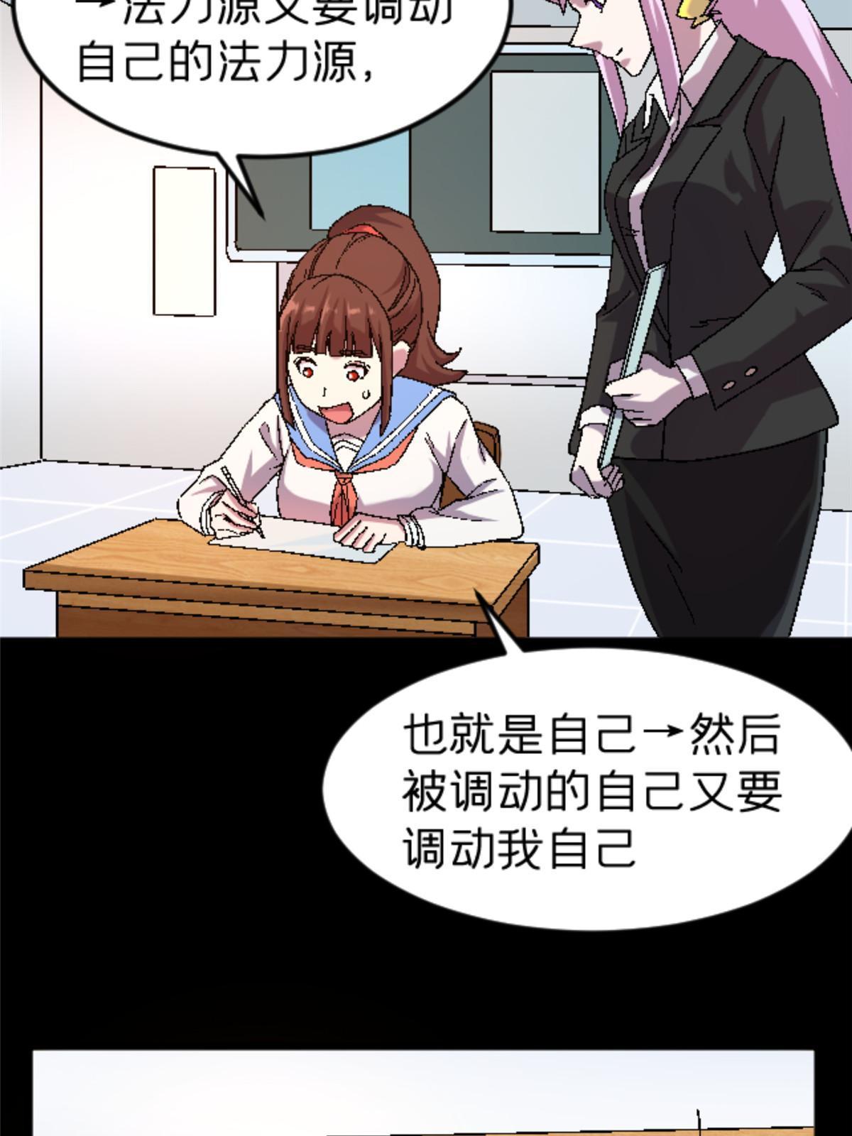 47 我杀我自己34