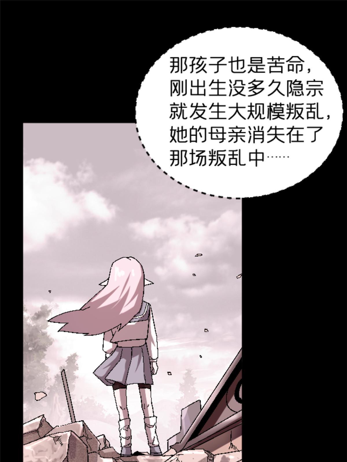 45 原来是熟人48