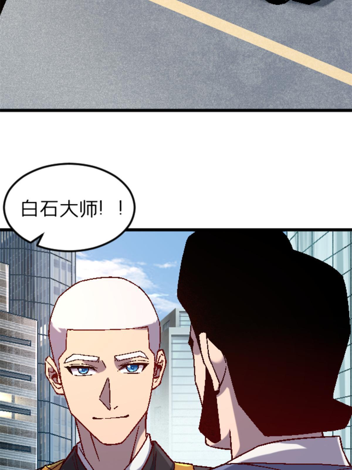 29 墙壁之中5