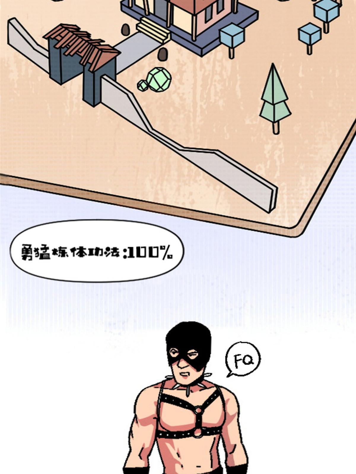 33 研究身体73
