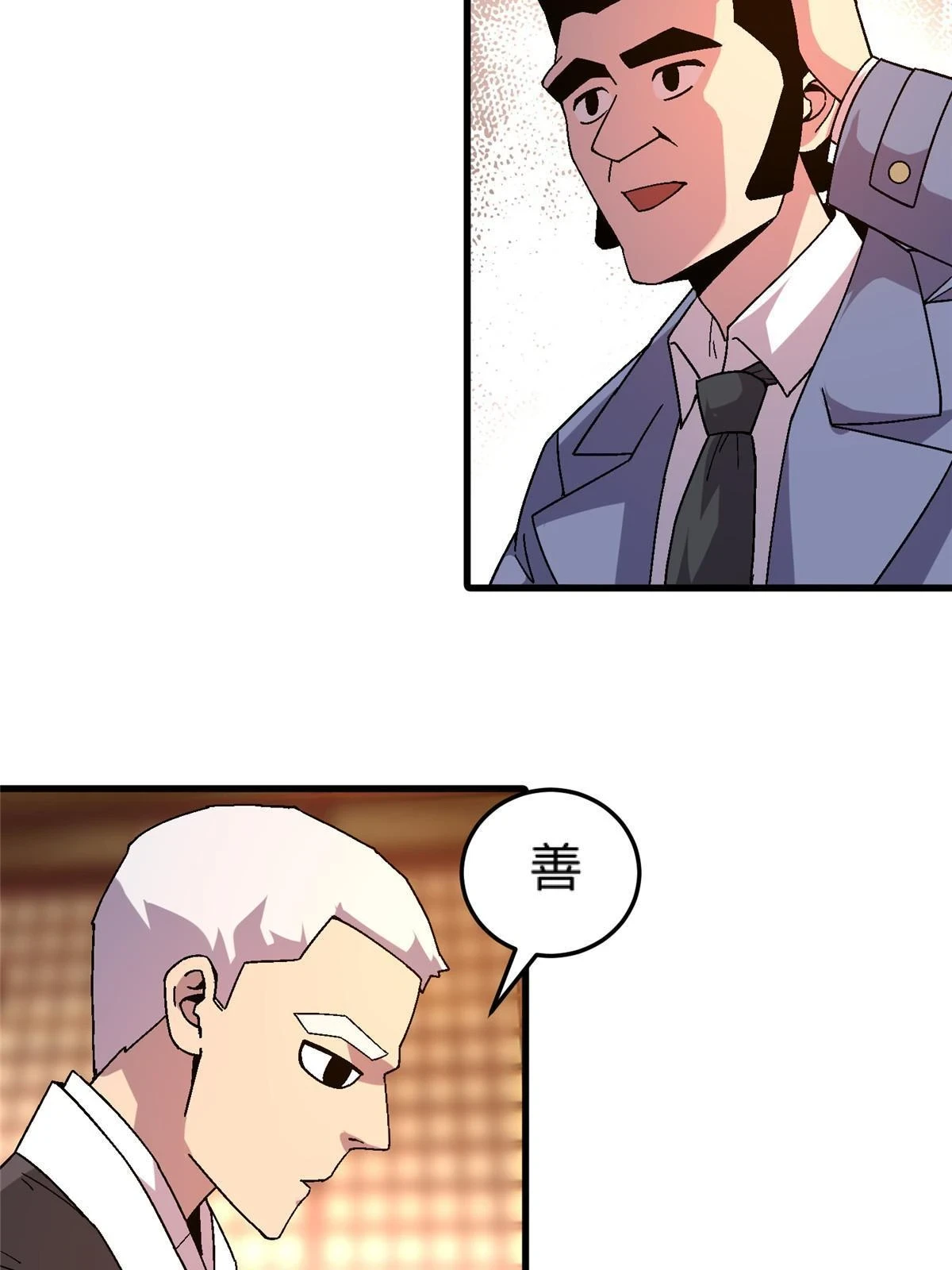 61 嘤45
