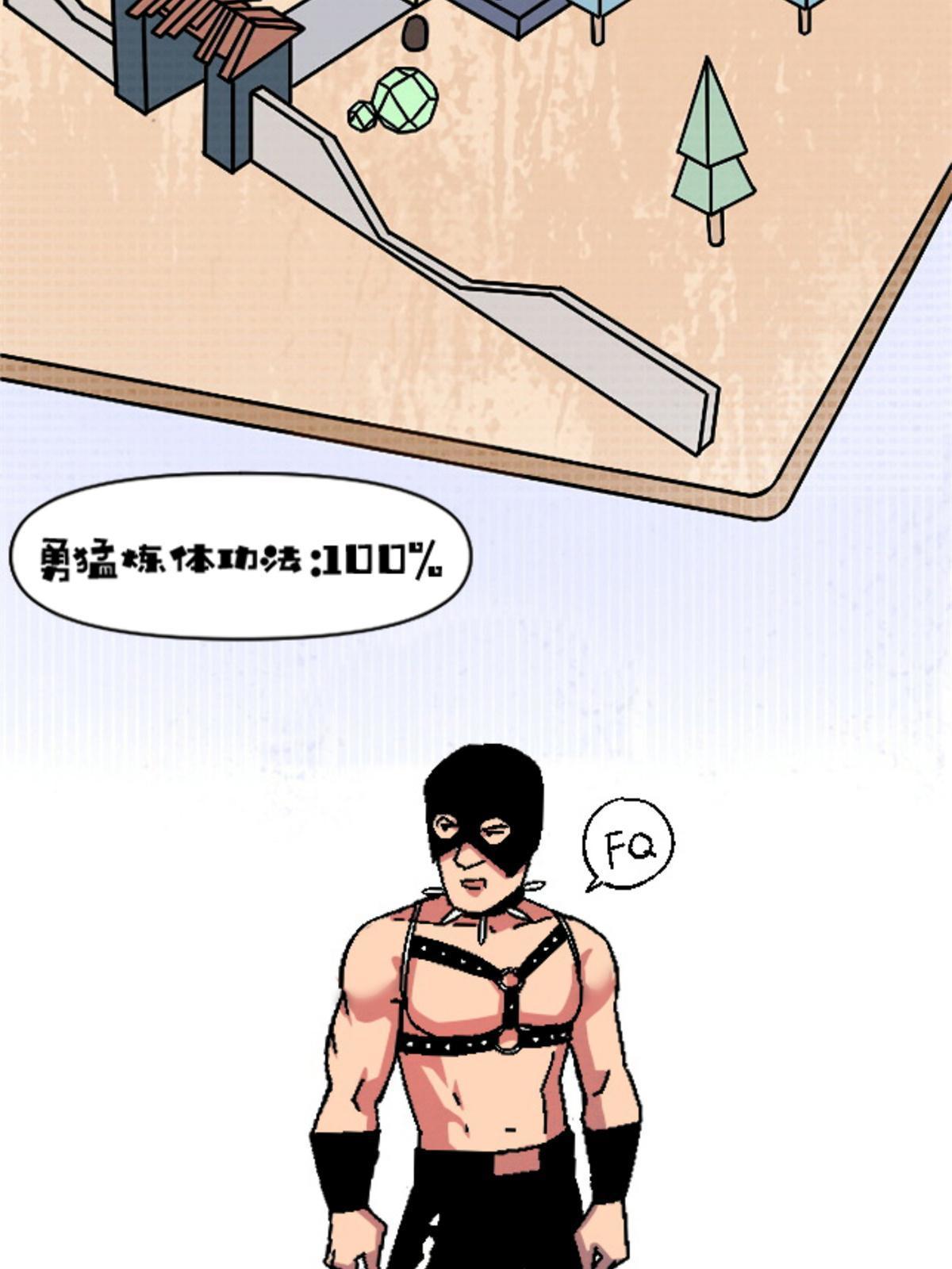 26 白石普渡功63