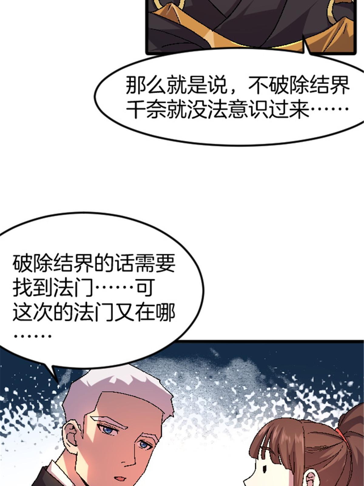 44 花瓶57