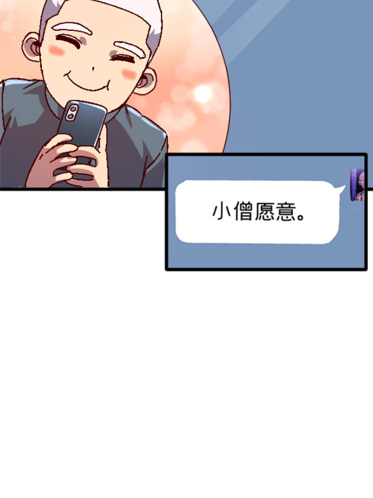 11 最强阑尾54