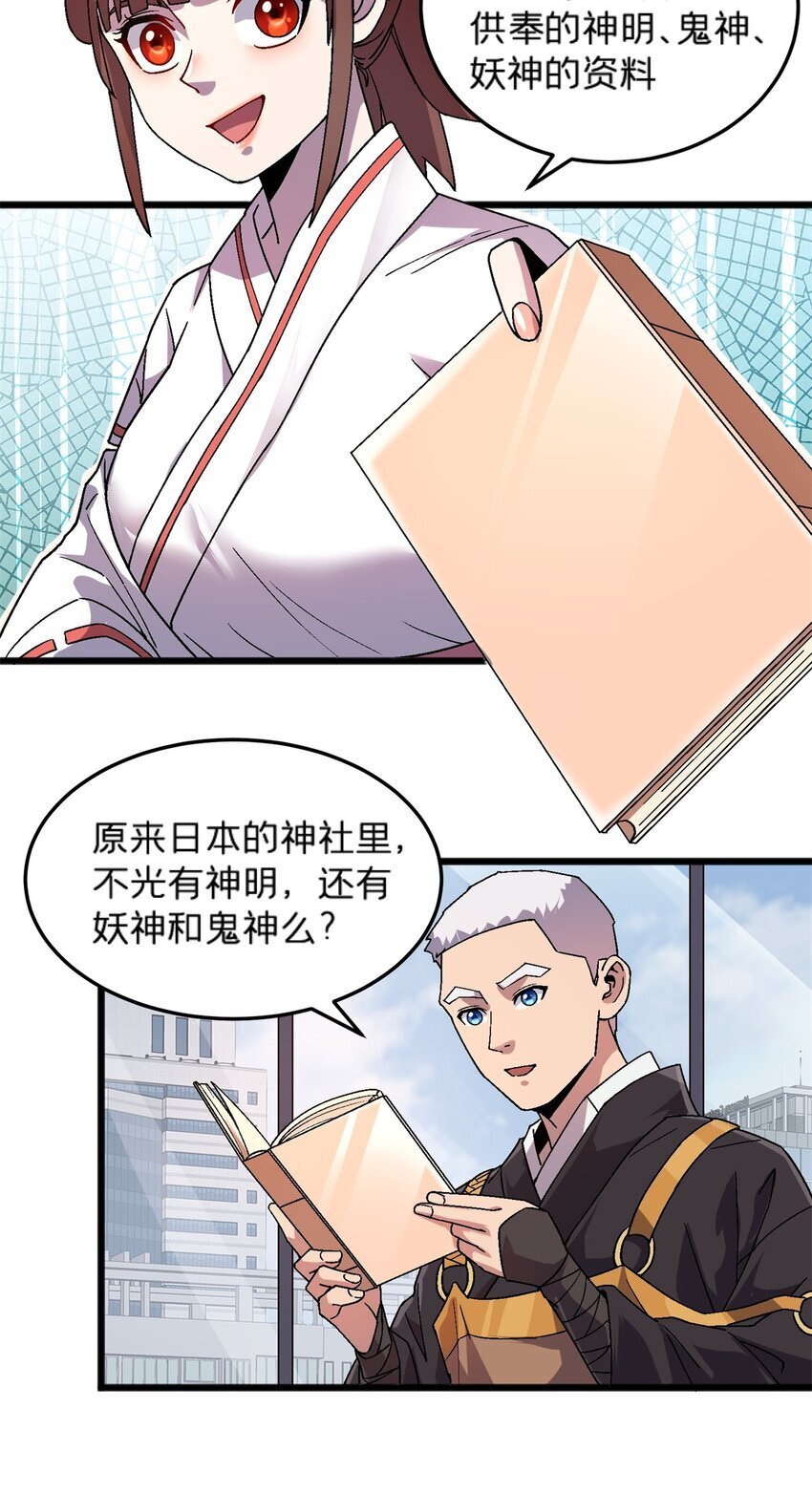 78 白狐黑狸9