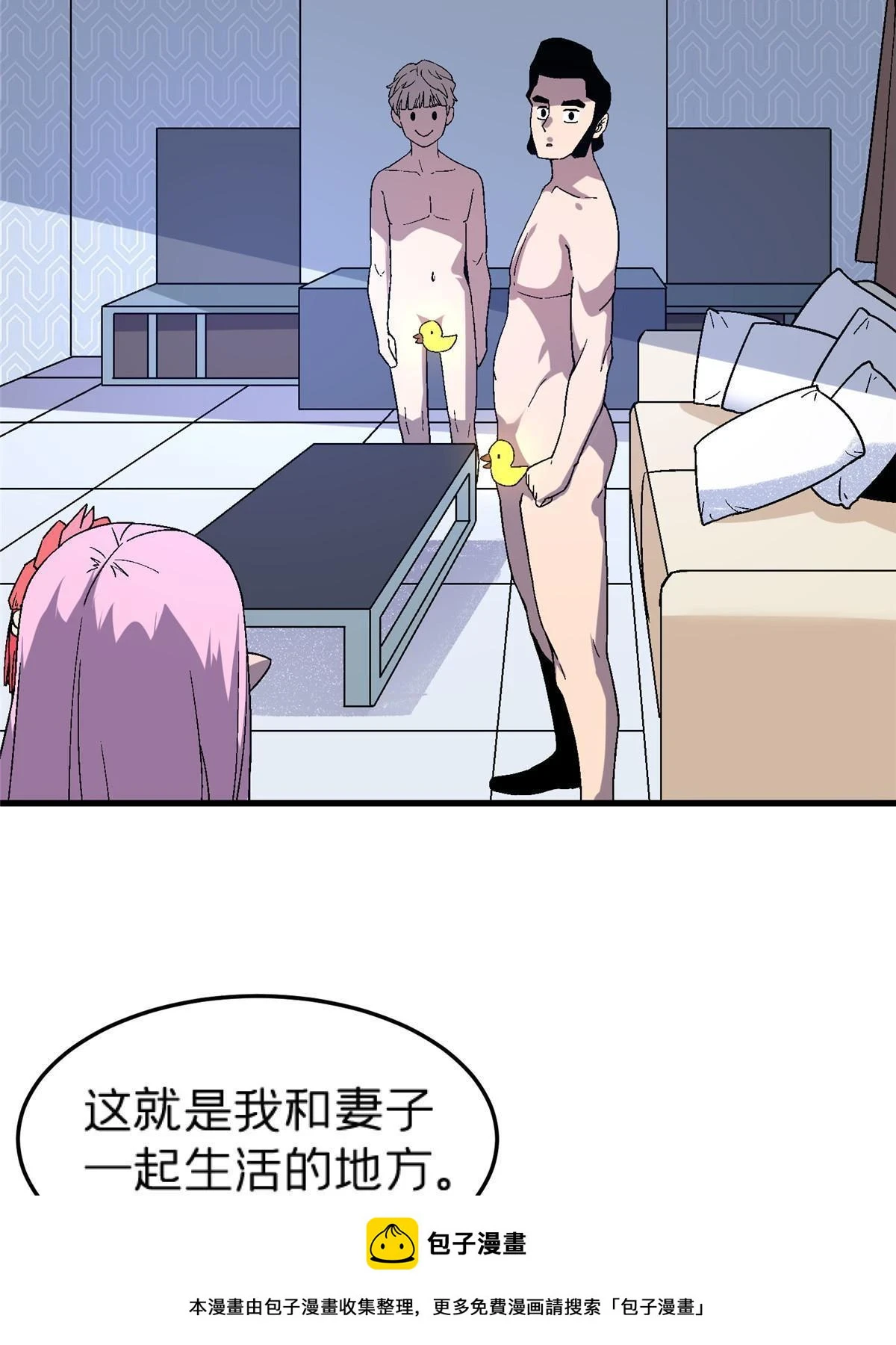 63 夫妻49