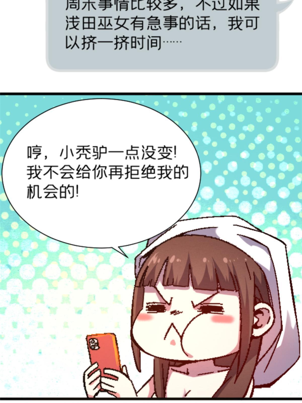 14 天天顿悟41