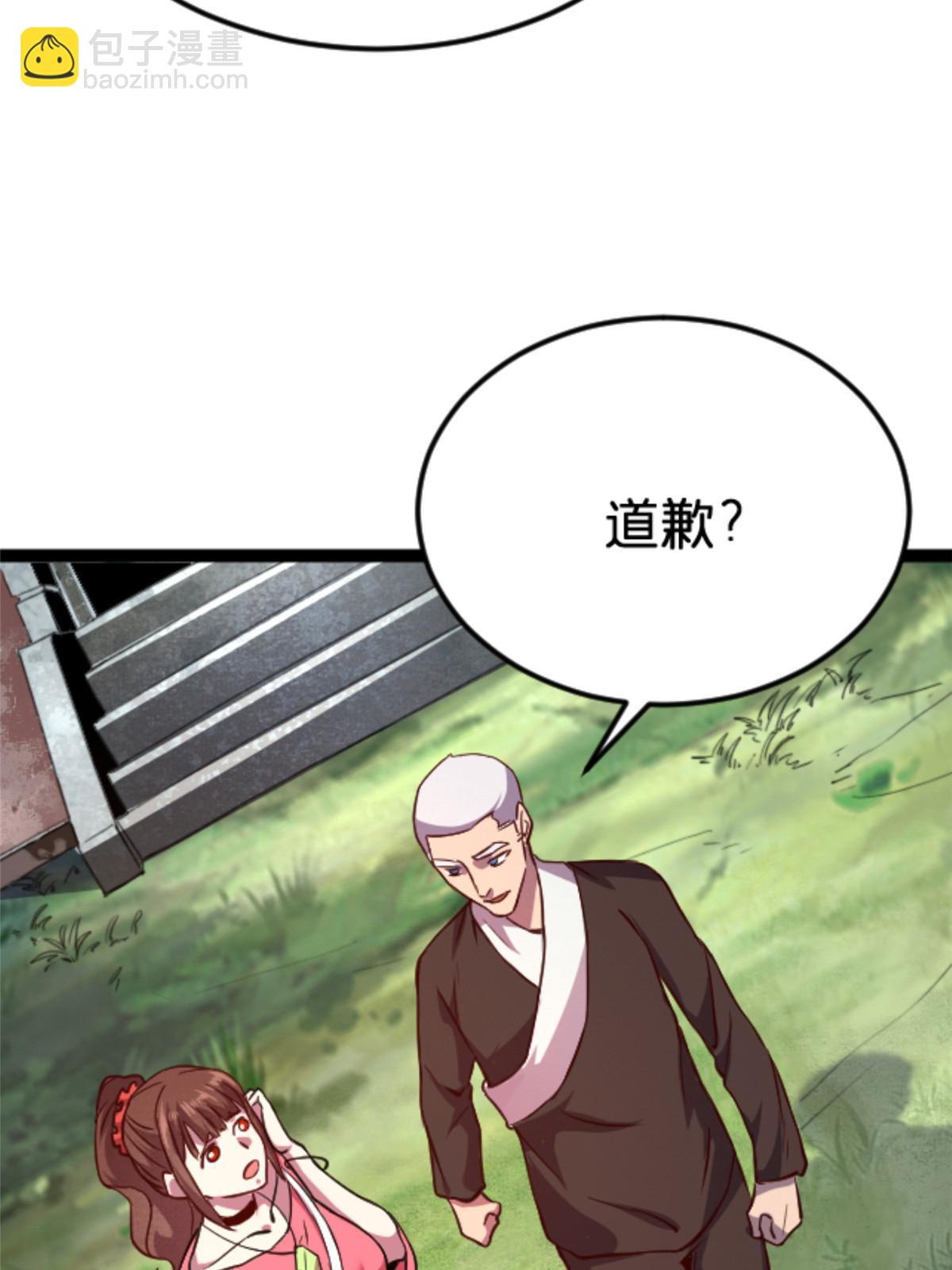 08 出场费18