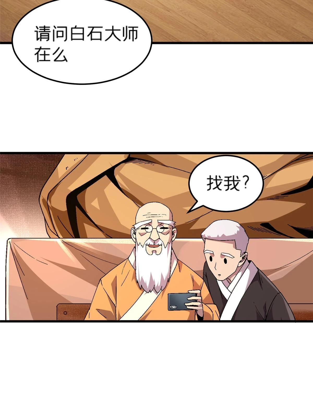 61 嘤7