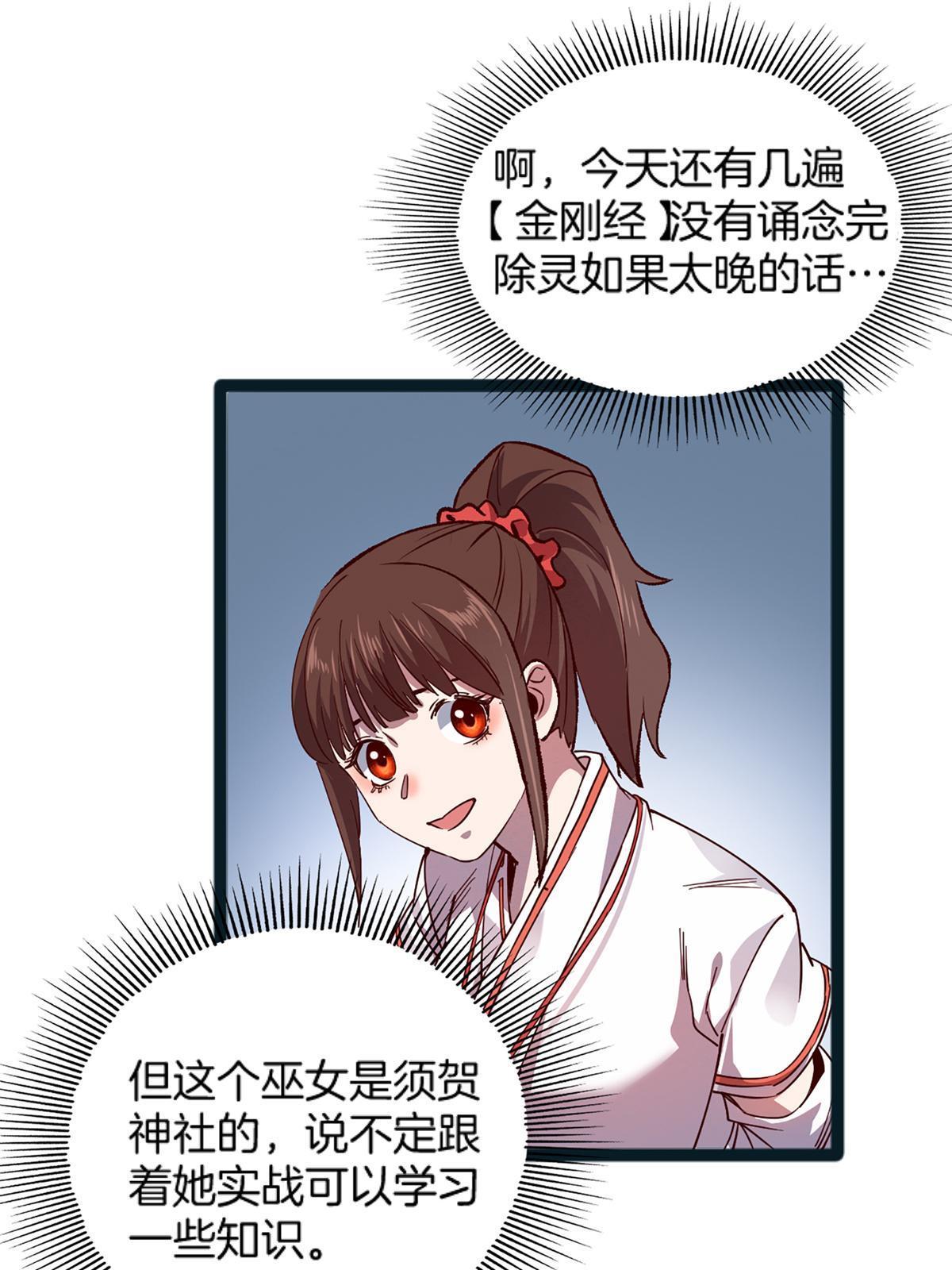 04 浅田千奈29