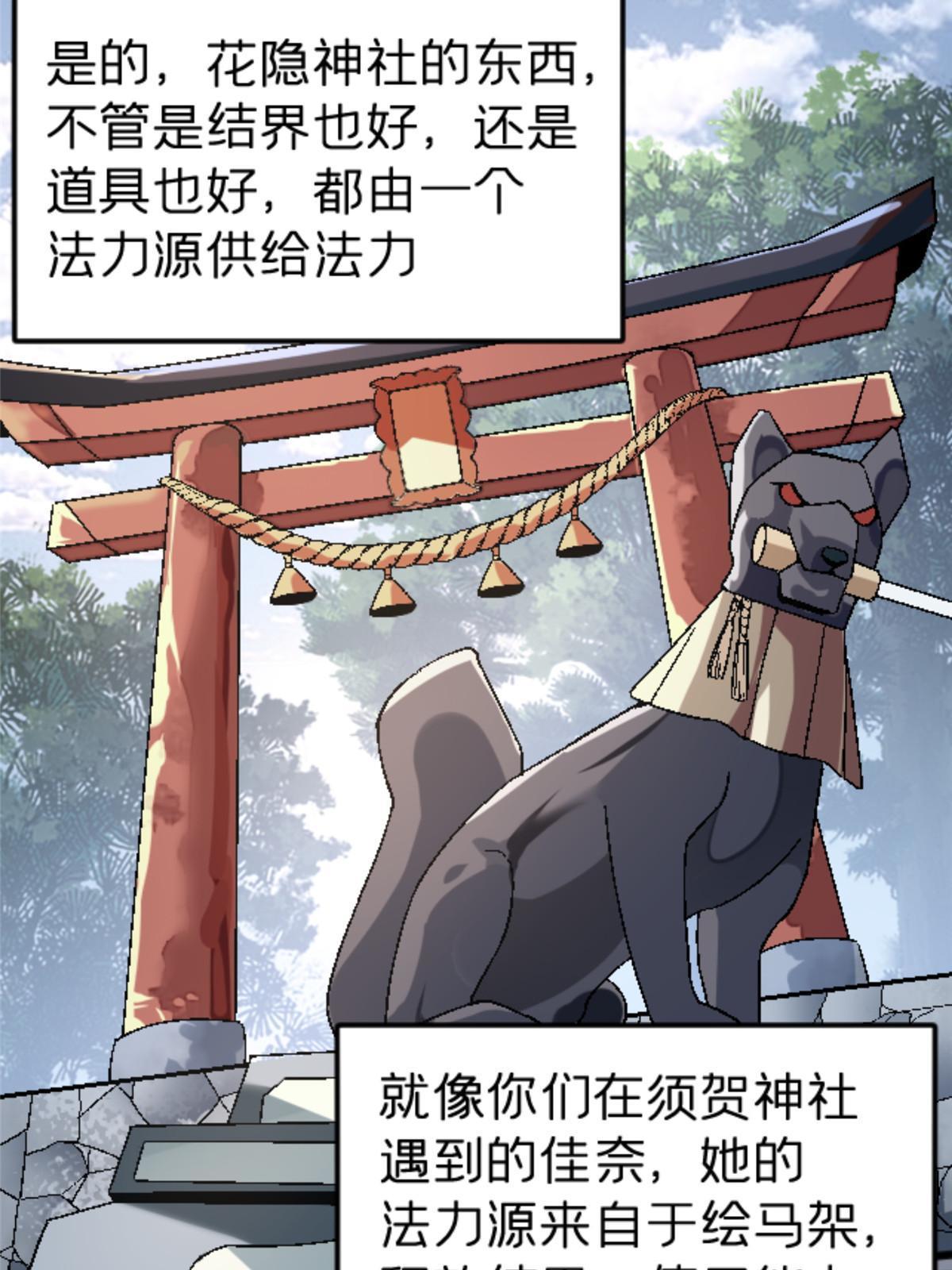 47 我杀我自己31
