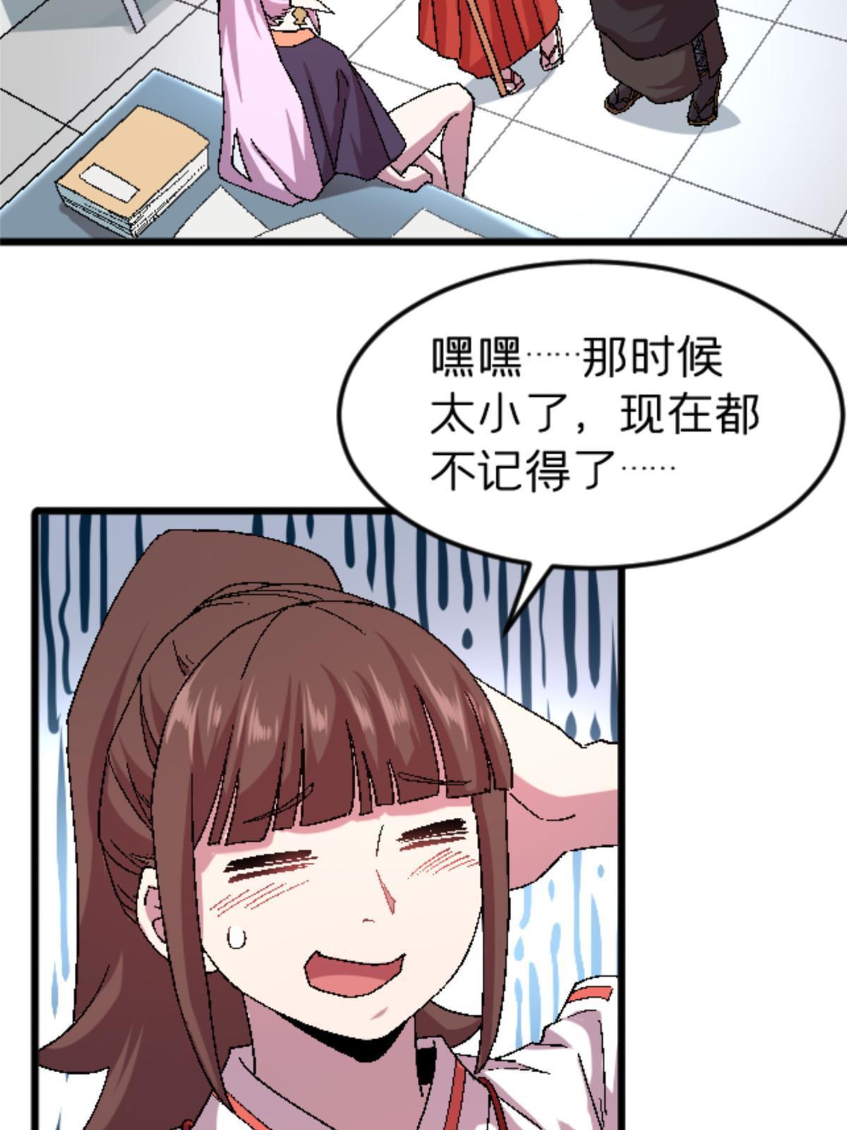 47 我杀我自己4