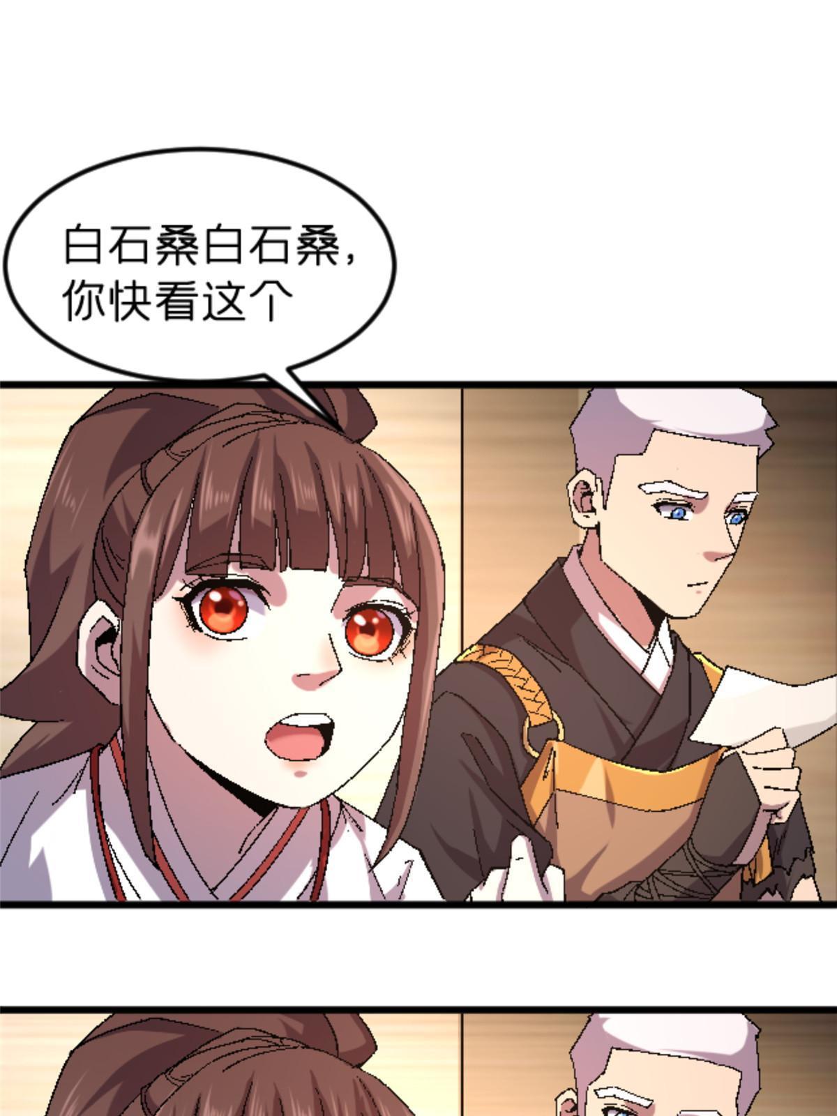 43 地下偶像？58