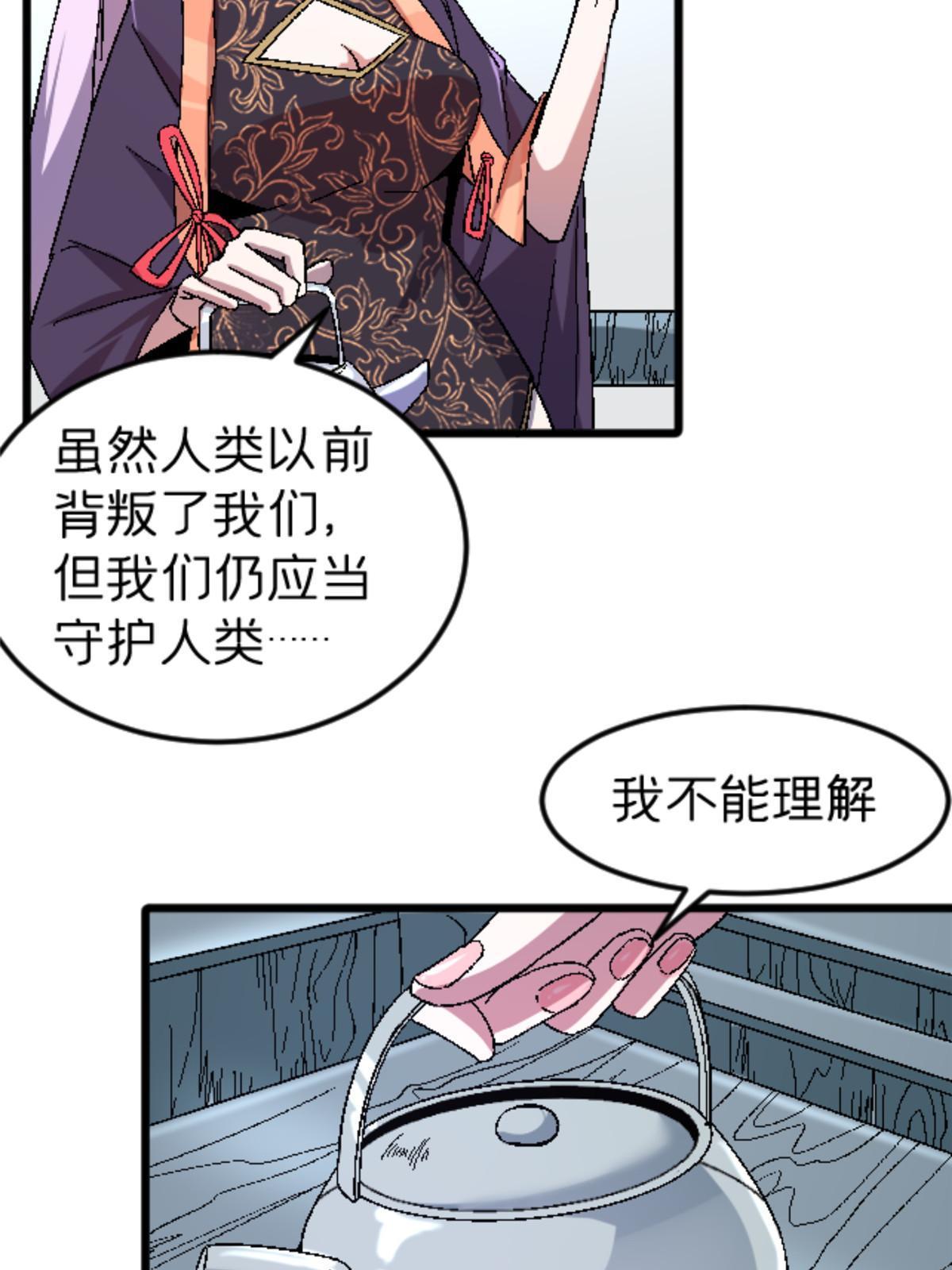 47 我杀我自己12