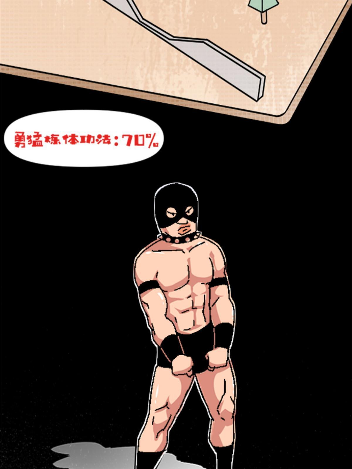 20 痛73