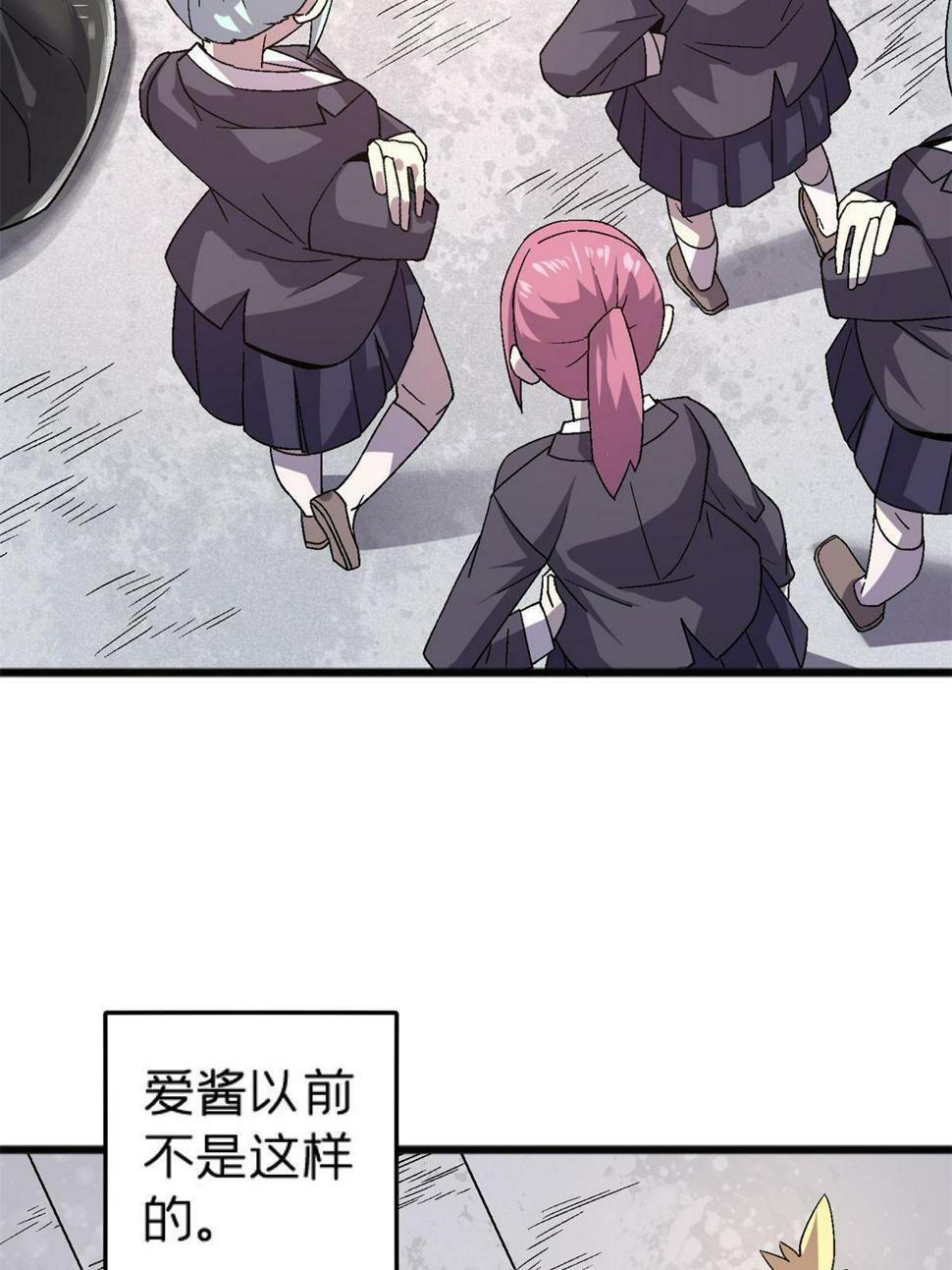 67 一言为定3