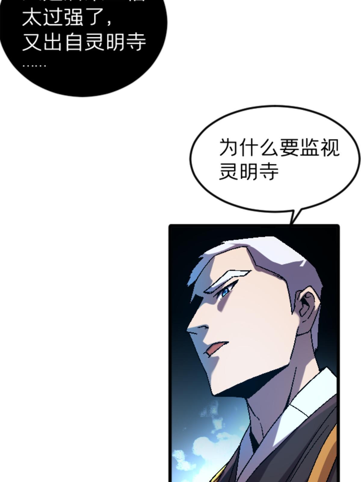 36 七年前31