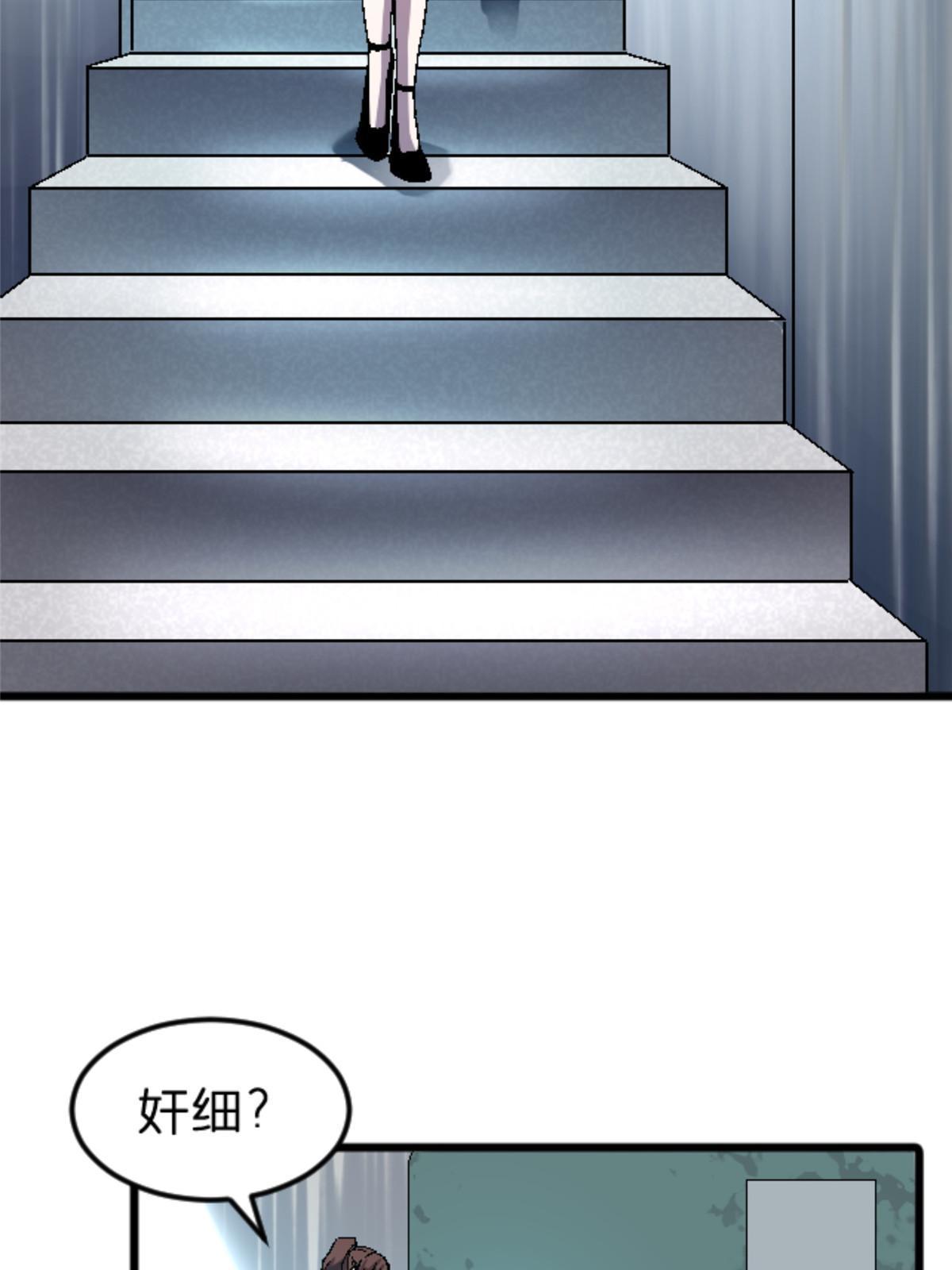 46 母女？30