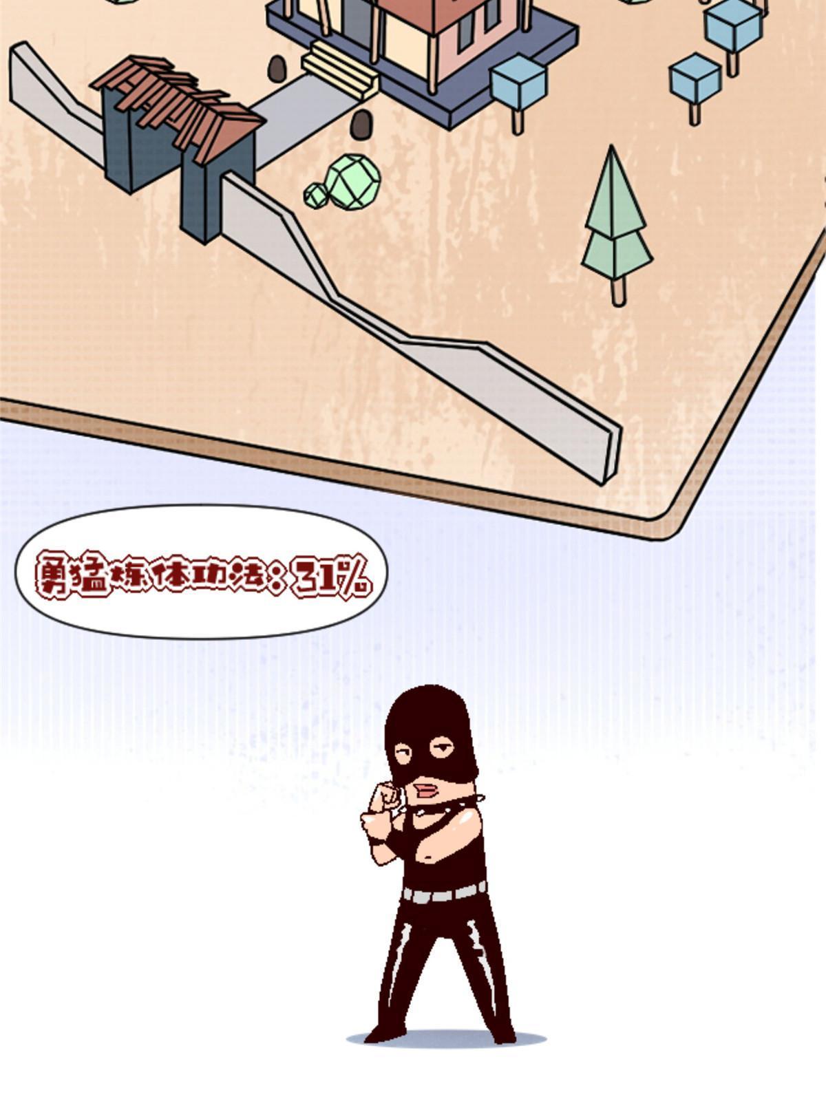 13 安息吧，皮桑73