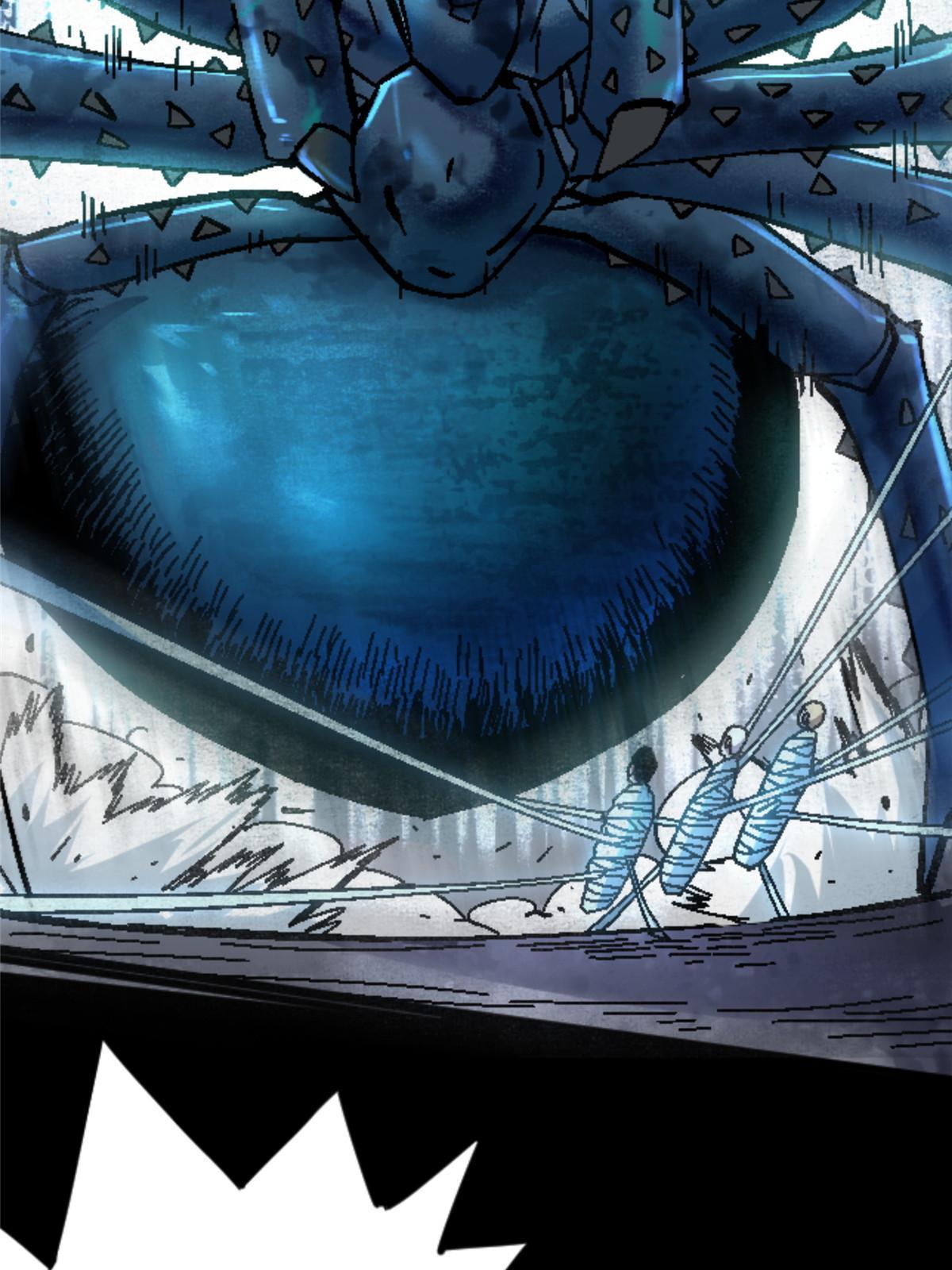 20 痛17