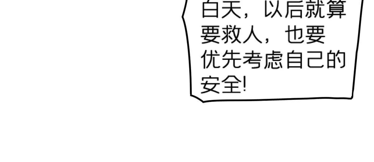 70 暗杀67