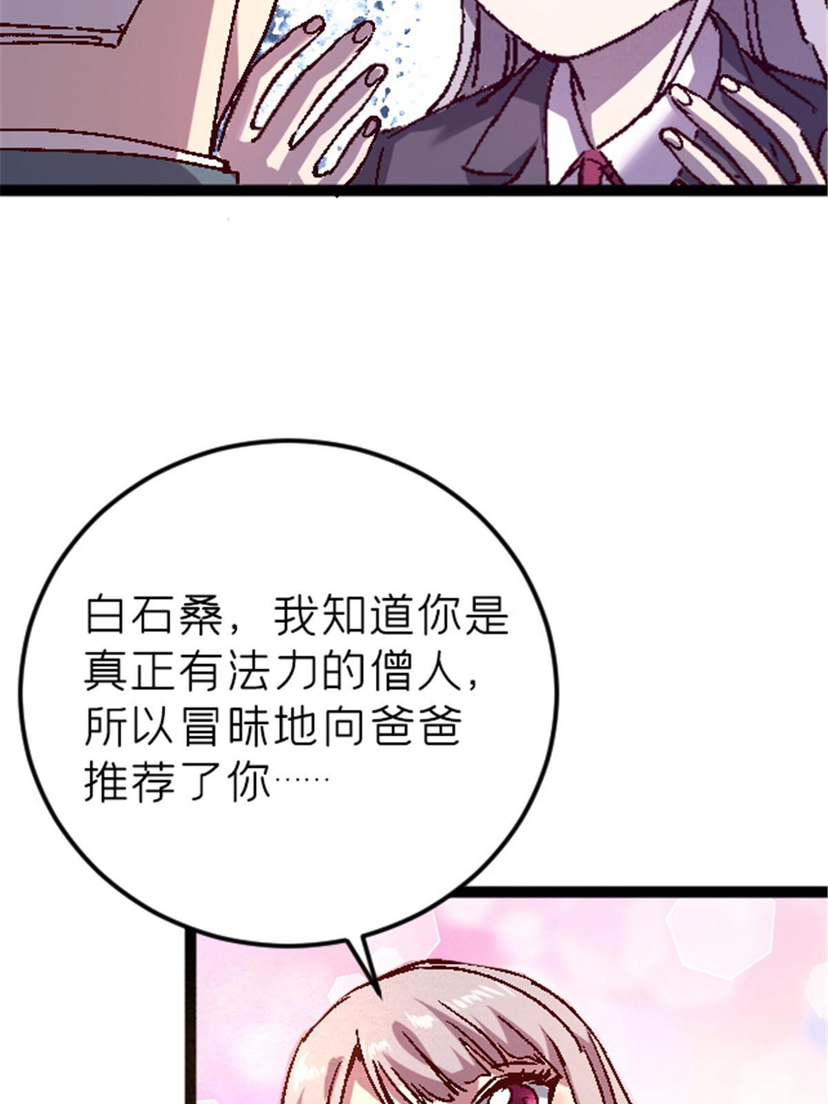 09 近藤中学怪谈24