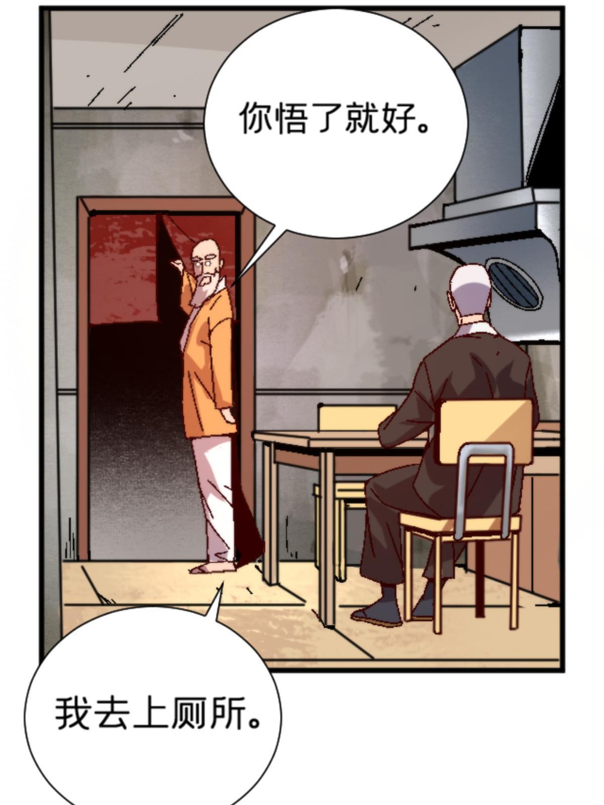 14 天天顿悟27