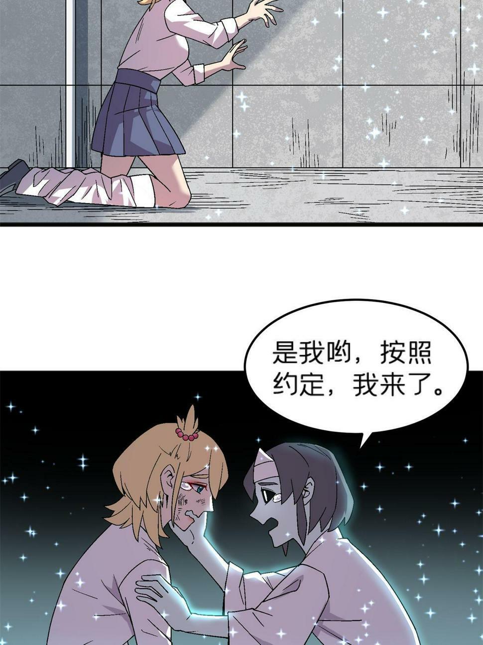 67 一言为定30
