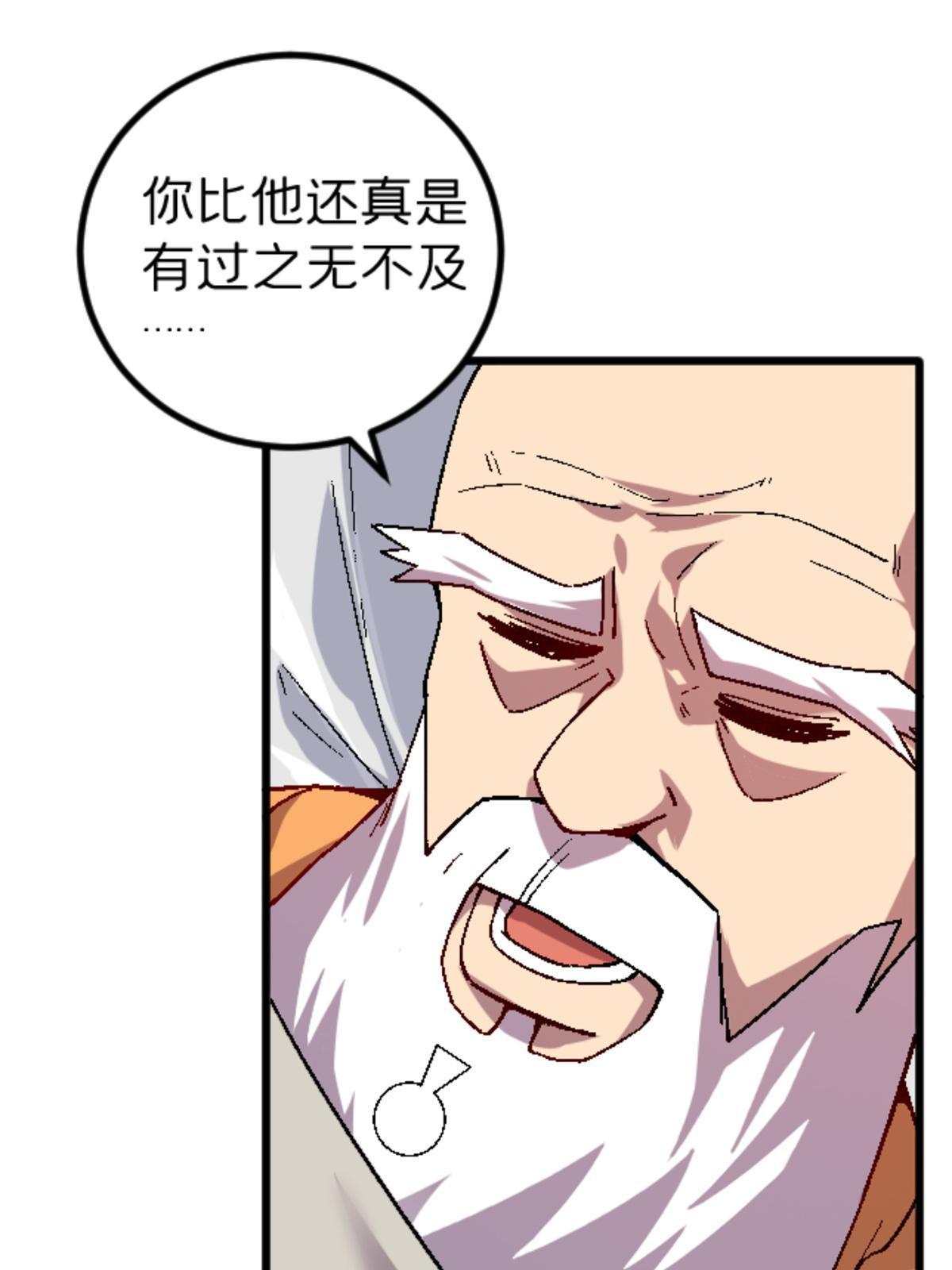 27 寺庙往事44