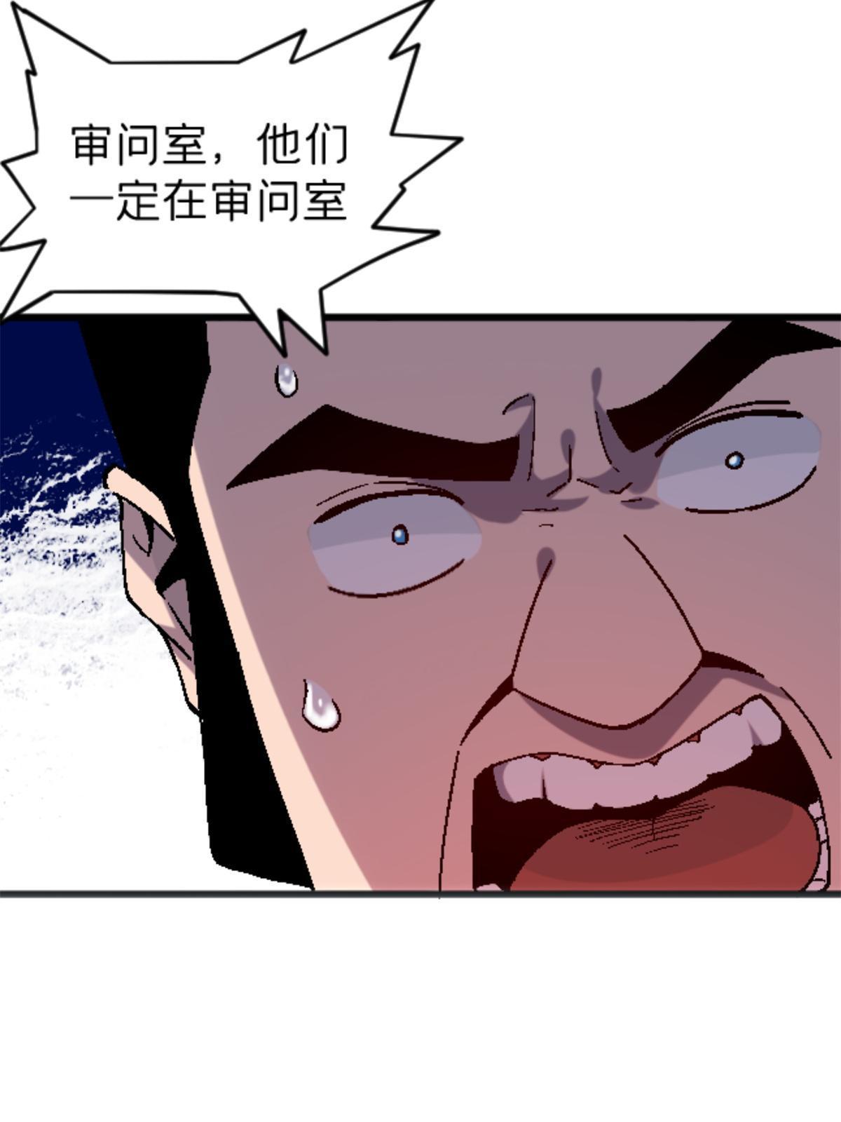 29 墙壁之中19