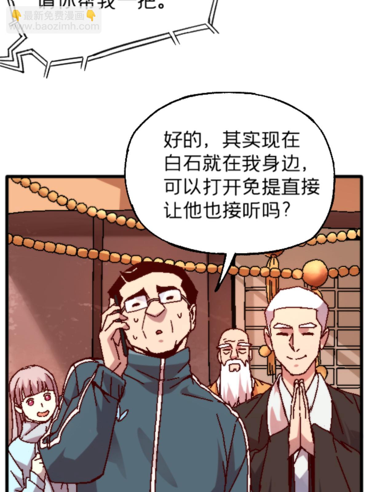 16 5000万的委托51