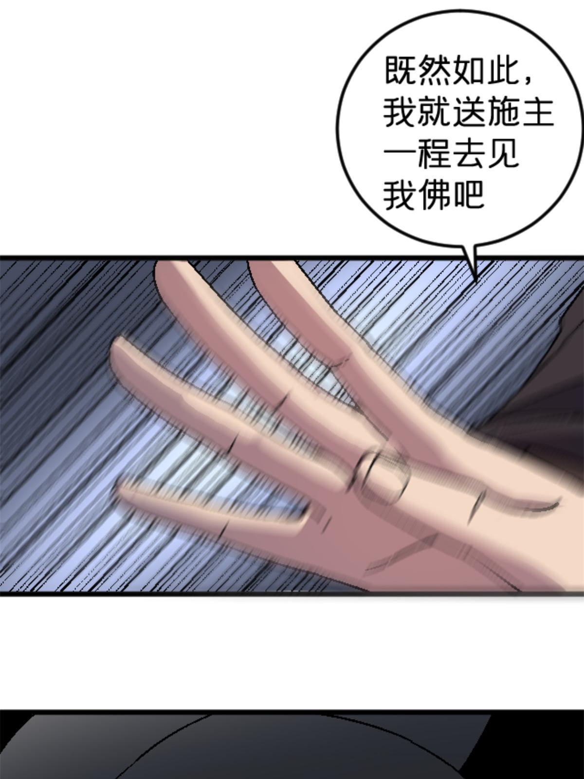 36 七年前37