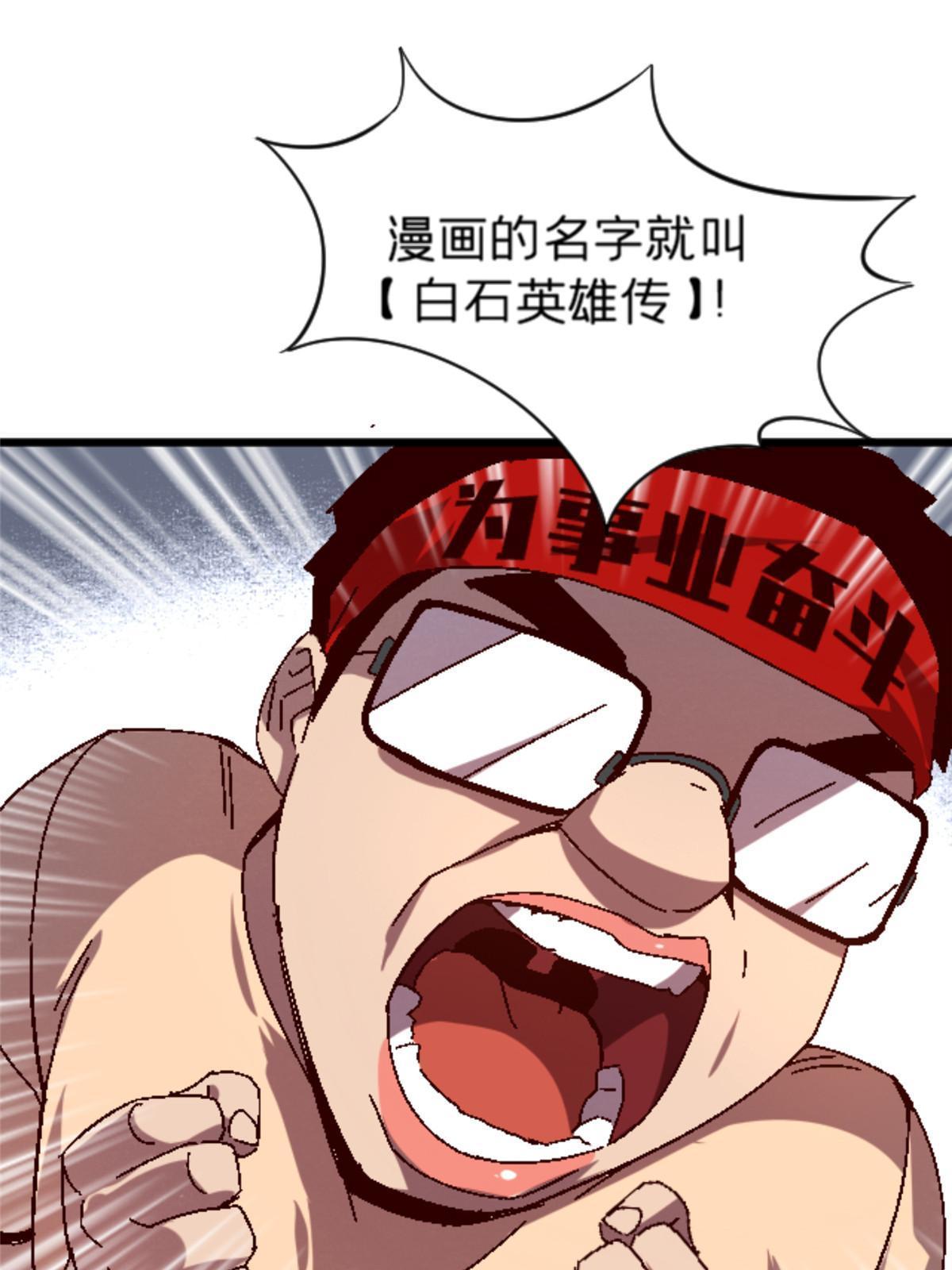 13 安息吧，皮桑66