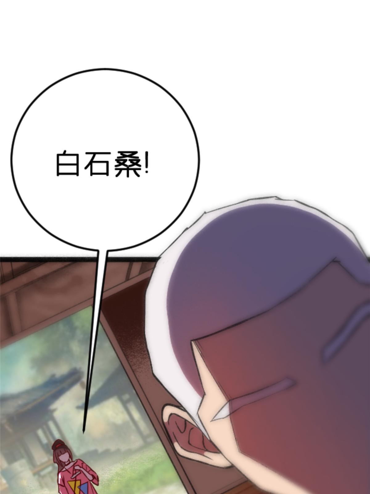 08 出场费8