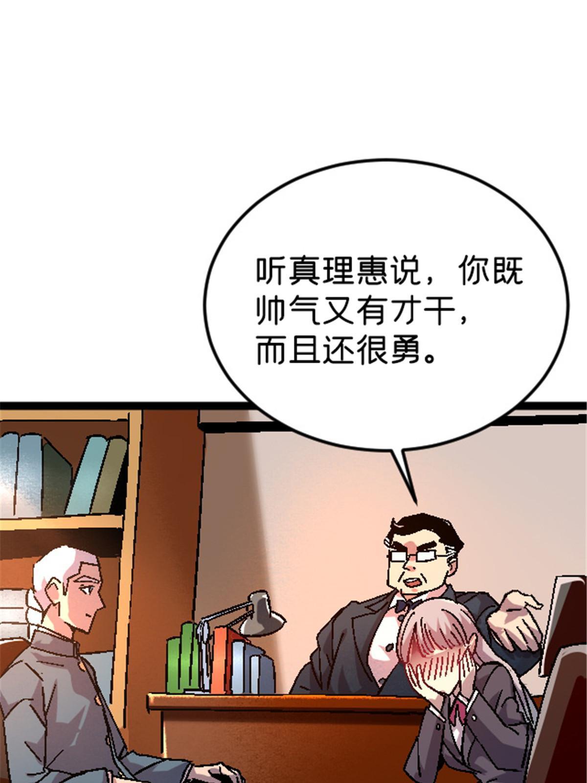 09 近藤中学怪谈42