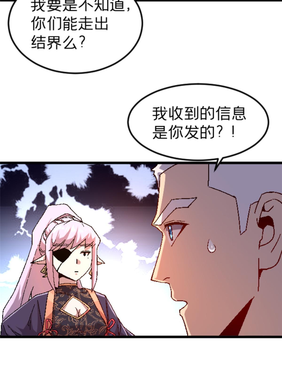 46 母女？3