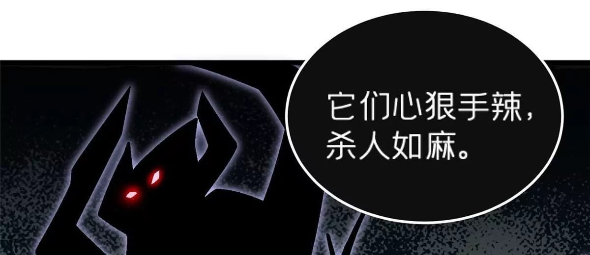 73 毕竟小僧不是坏人82
