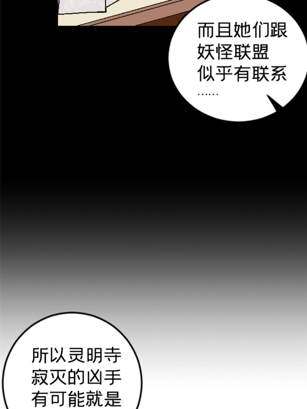 38 德川䌷31